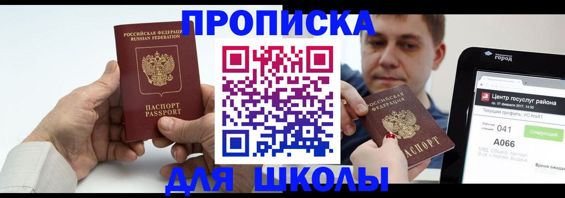 временная регистрация госуслуги в Нюрбе